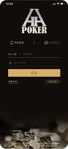德扑圈app下载网址